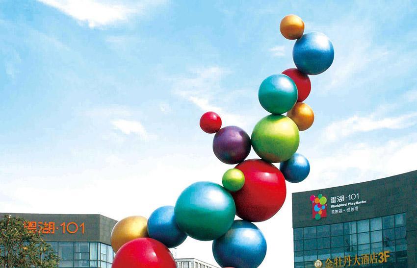 南(nán)通(tōng)101商業(yè)休閑廣場(chǎng)景觀系列雕塑