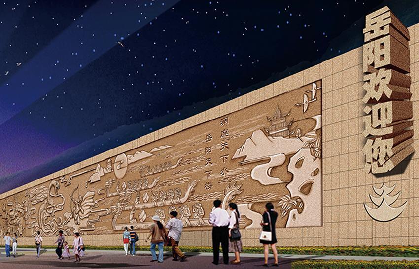 浮雕作(zuò)品 - 嶽陽城(chéng)市(shì)浮雕長(cháng)卷上(shàng)篇