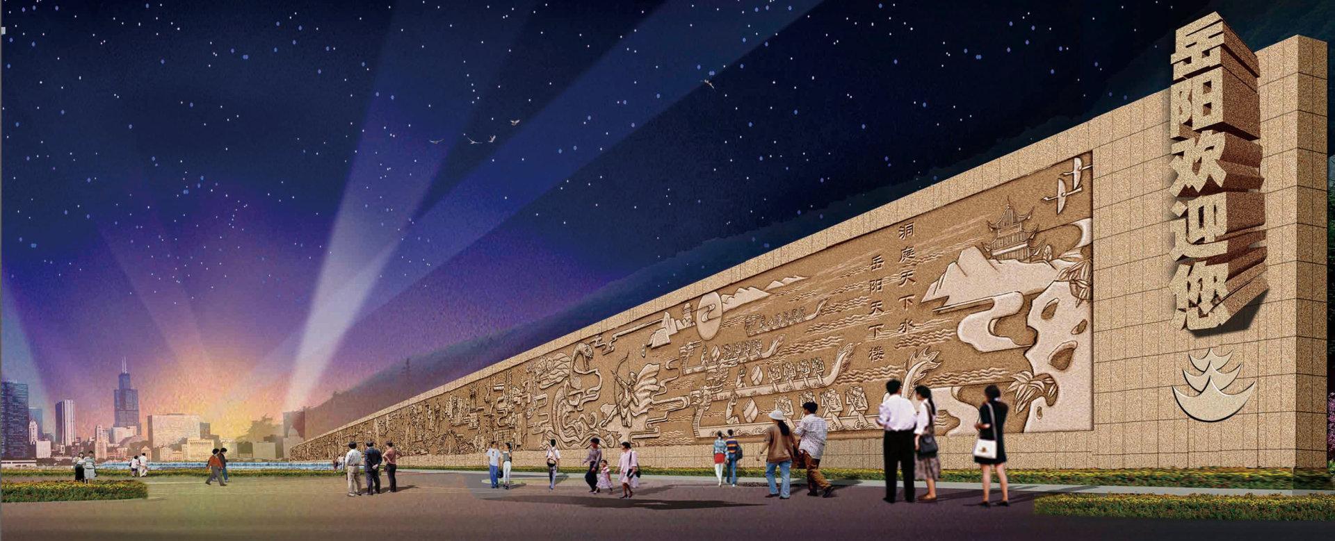 浮雕作(zuò)品 - 嶽陽城(chéng)市(shì)浮雕長(cháng)卷下(xià)篇