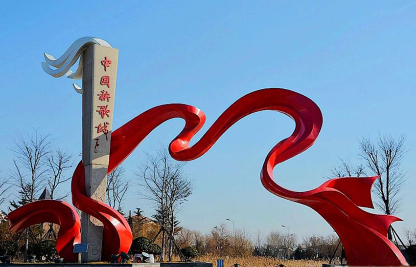 青島市(shì)中國(guó)秧歌(gē)城(chéng)主題雕塑