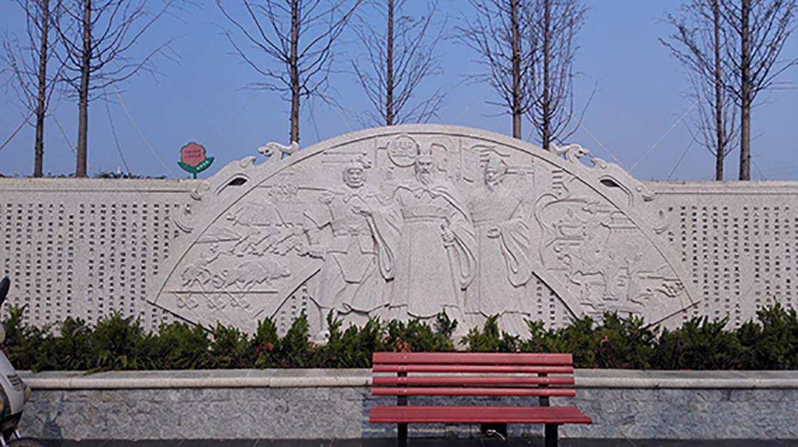 浮雕作(zuò)品 - 許昌市(shì)三國(guó)文(wén)化(huà)浮雕長(cháng)篇